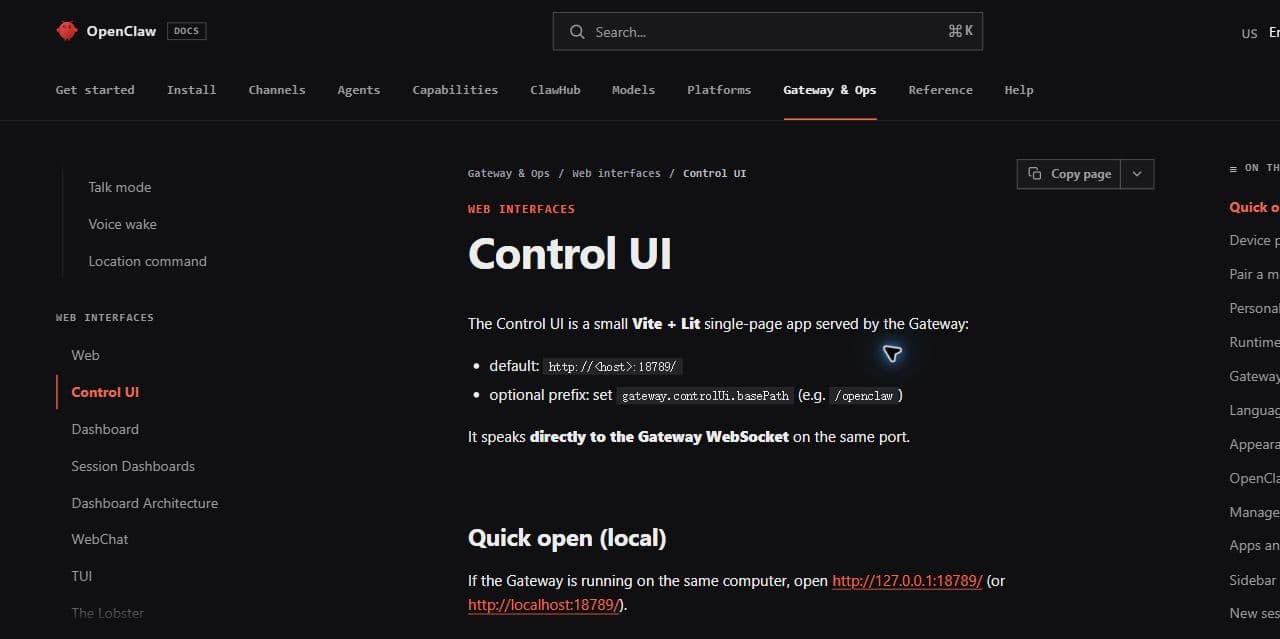 OpenClaw 官方 Control UI 文档页面